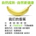 单根香蕉