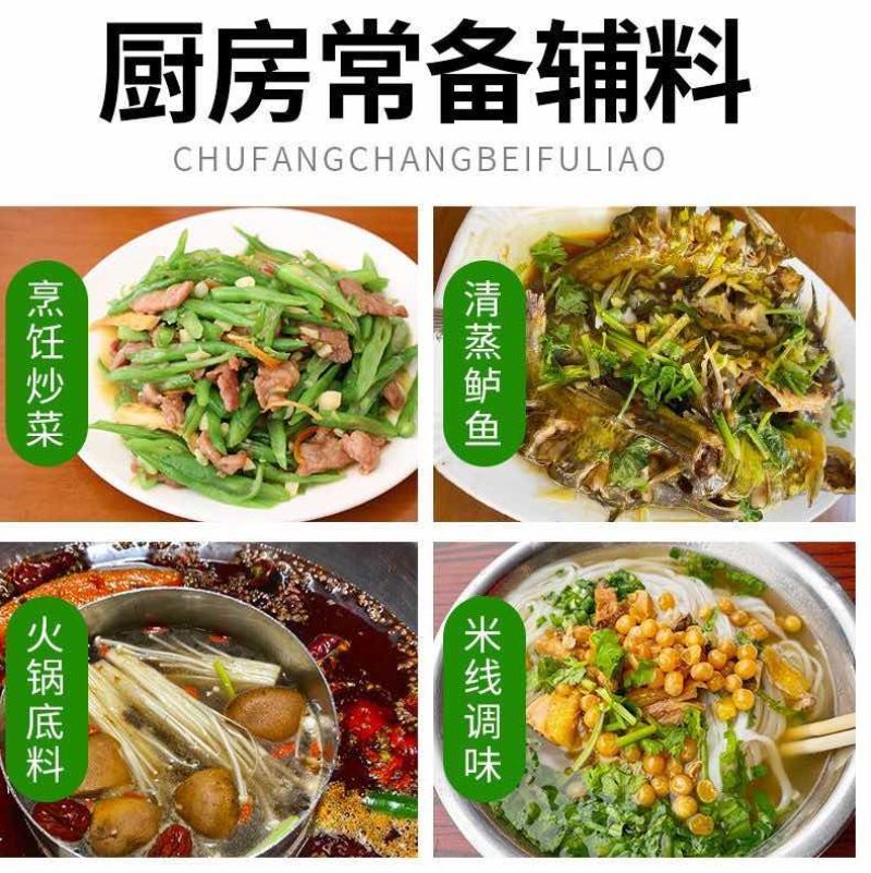 小黄姜（老姜）