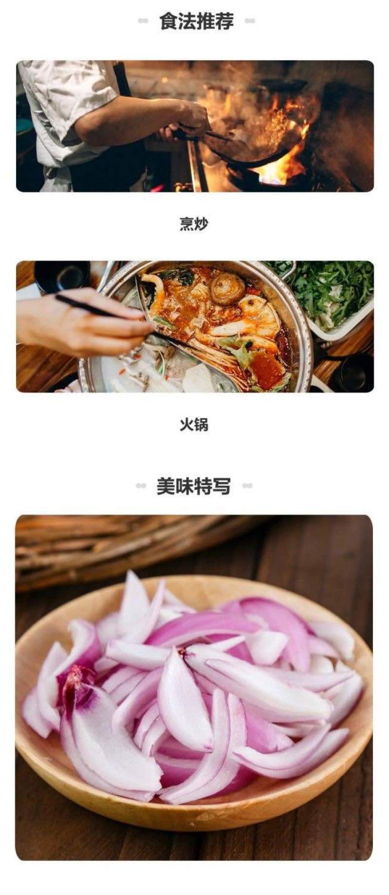 洋葱