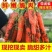 胡萝卜