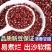 赤小豆