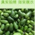 子弹头香水柠檬