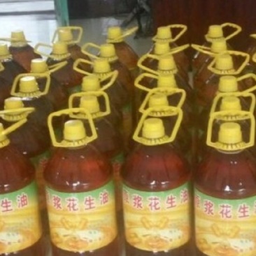 花生油