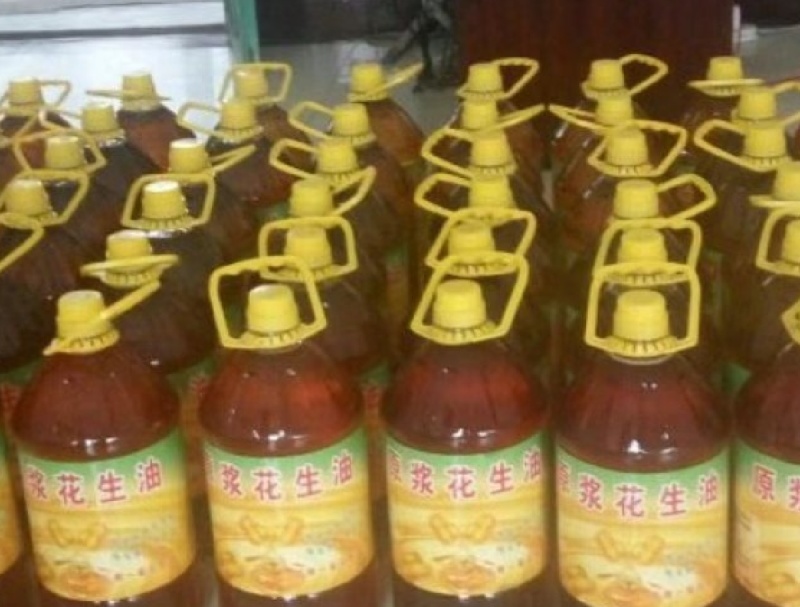 花生油