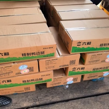 一级鸭边腿