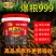 爆根999有机水溶肥料强力生根壮苗剂根多多冲施肥果树蔬菜桶肥
