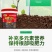 爆根999有机水溶肥料强力生根壮苗剂根多多冲施肥果树蔬菜桶肥