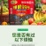 爆根999有机水溶肥料强力生根壮苗剂根多多冲施肥果树蔬菜桶肥
