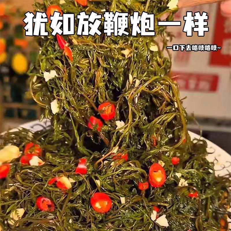 野生马尾藻，即食，早餐，零食。