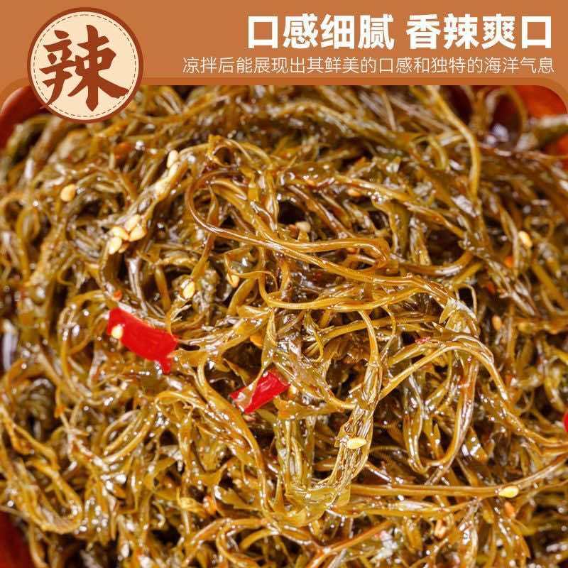 野生马尾藻，即食，早餐，零食。