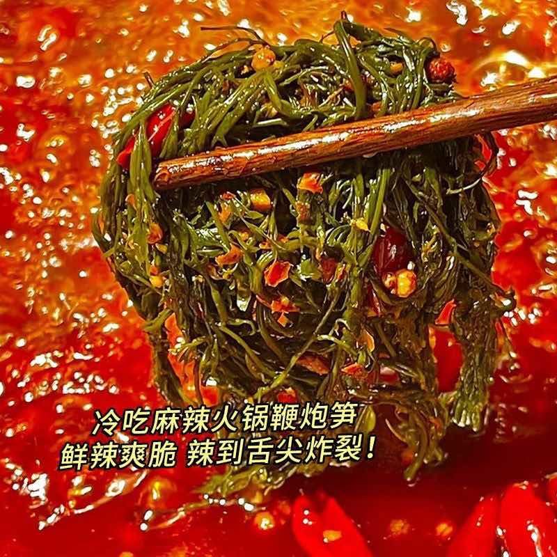 野生马尾藻，即食，早餐，零食。