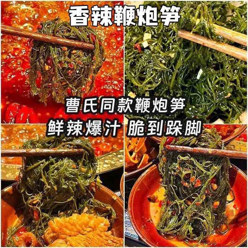 野生马尾藻，即食，早餐，零食。