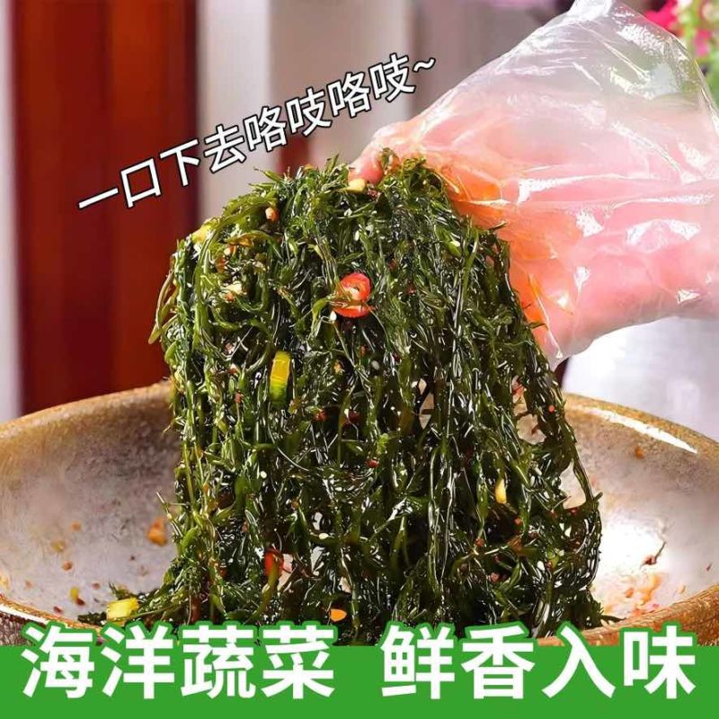 野生马尾藻，即食，早餐，零食。