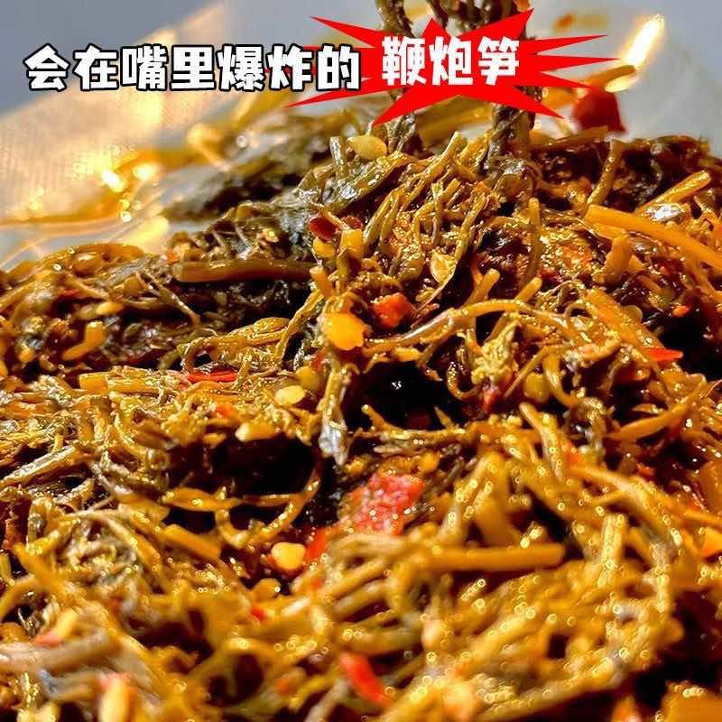 野生马尾藻，即食，早餐，零食。