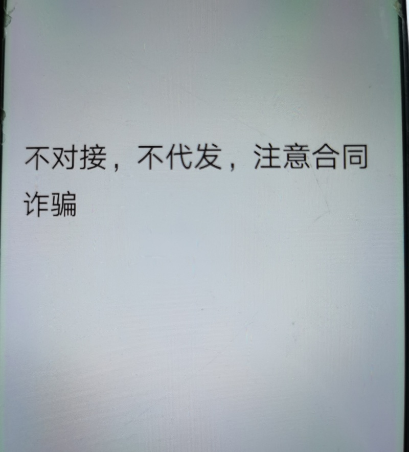 高品质纯粮陈年白酒