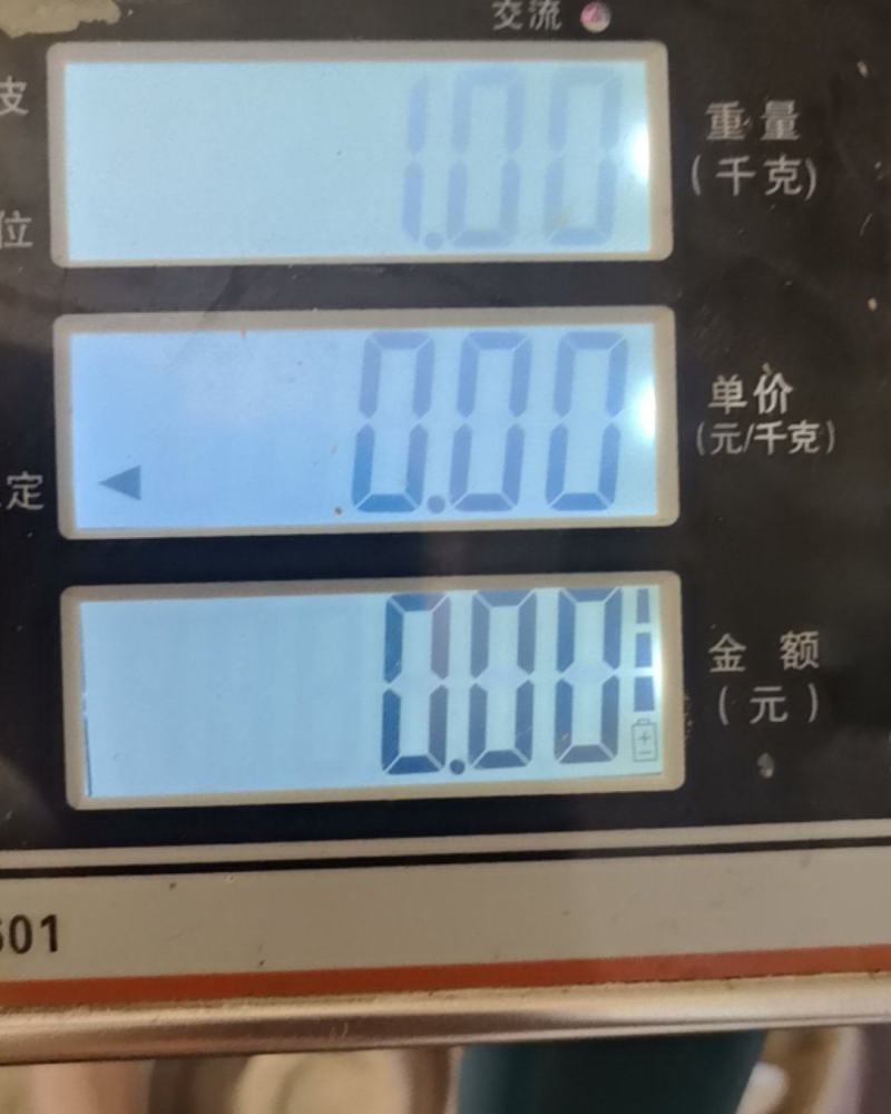 秋月梨