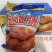 各类烤肠