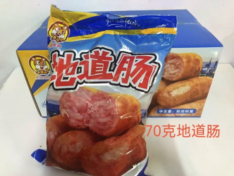 各类烤肠