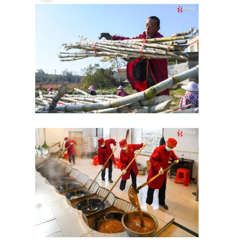 古法红糖（非遗传承古法工艺）