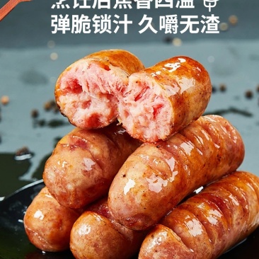 台湾烤香肠