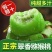 周至翠香猕猴桃