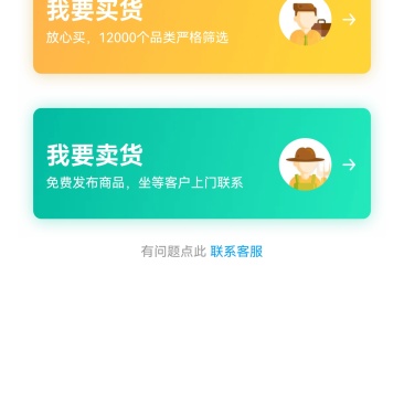 红薯