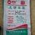 发酵鸡粪羊粪牛粪