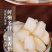 山东秋月梨