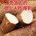 灵芝山药