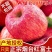 冷库现货烟台红富士
