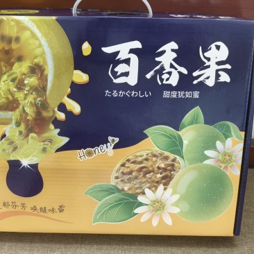 钦蜜9号百香果