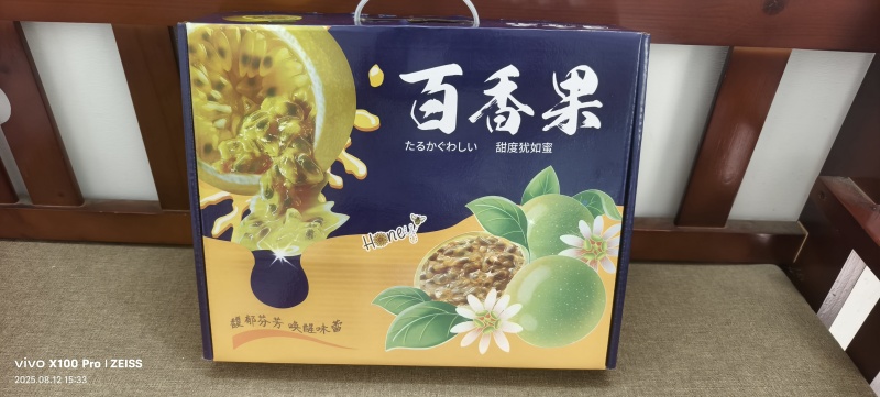 钦蜜9号百香果