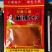 川美云香麻辣1+3