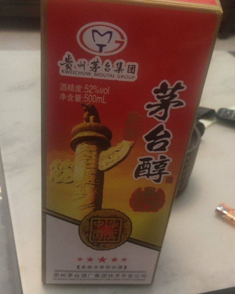 白酒