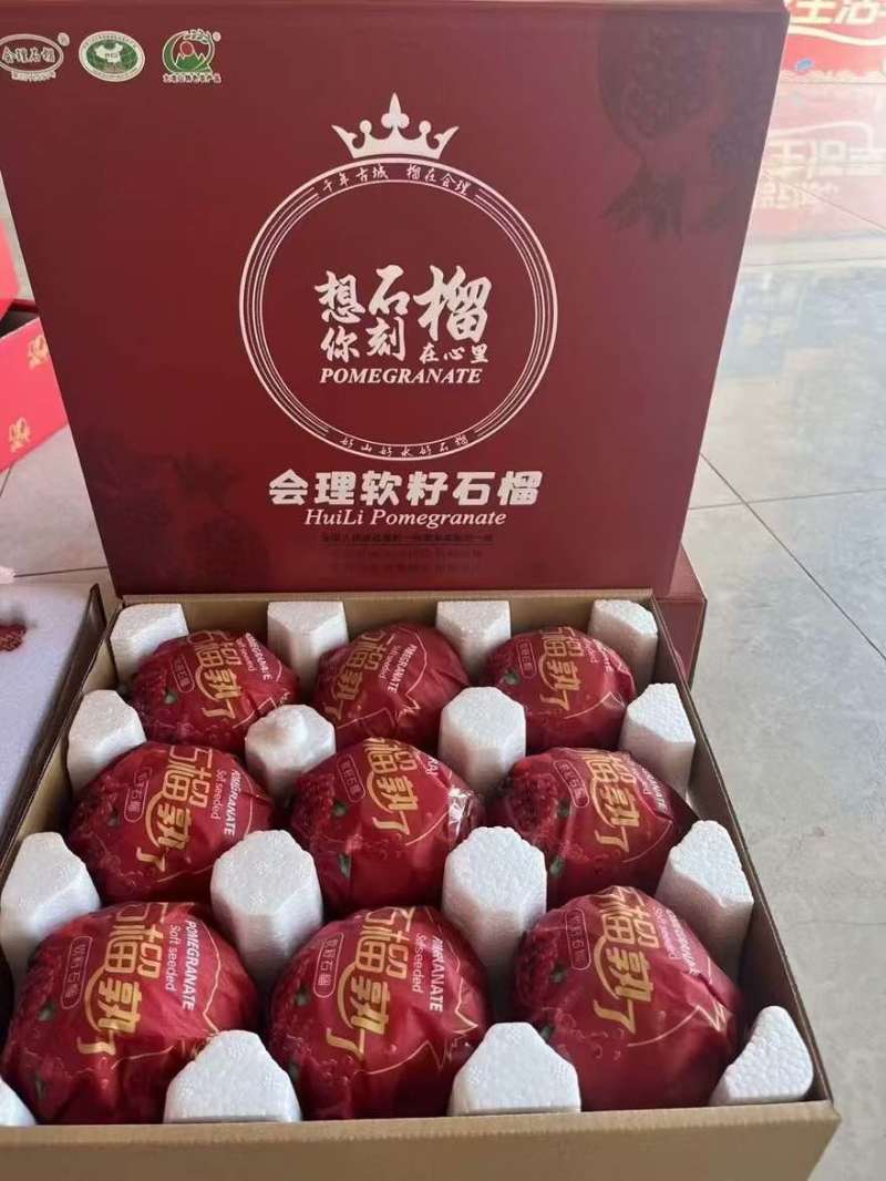 会理石榴季，承接整车代发，网络直播，社会团体、微商，欢迎合作