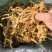 老板们你好，我有干竹笋商品，我有大量现货，需要的可以联系