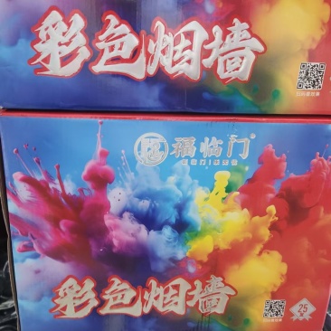 草木灰