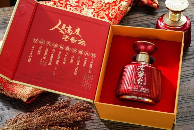 老酱台红宝石酒，茅台镇十强酒业生产企业，53度酱香白酒。