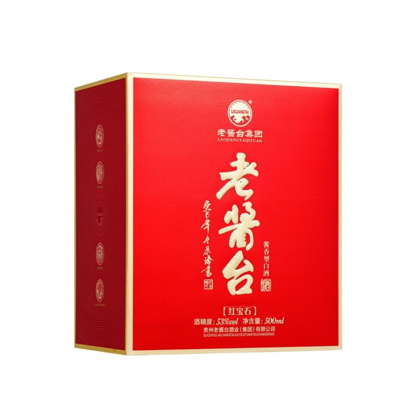 老酱台红宝石酒，茅台镇十强酒业生产企业，53度酱香白酒。