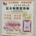 猪饲料预混料