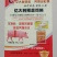 猪饲料预混料