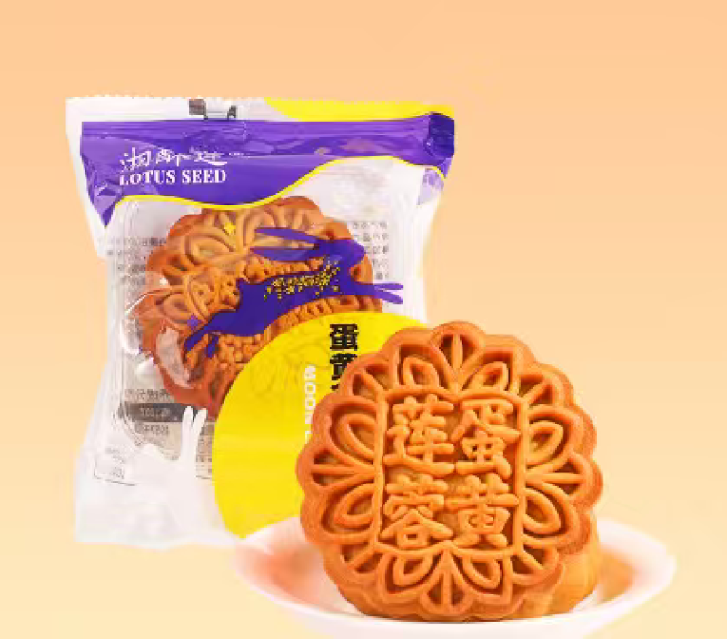蛋黄莲蓉月饼