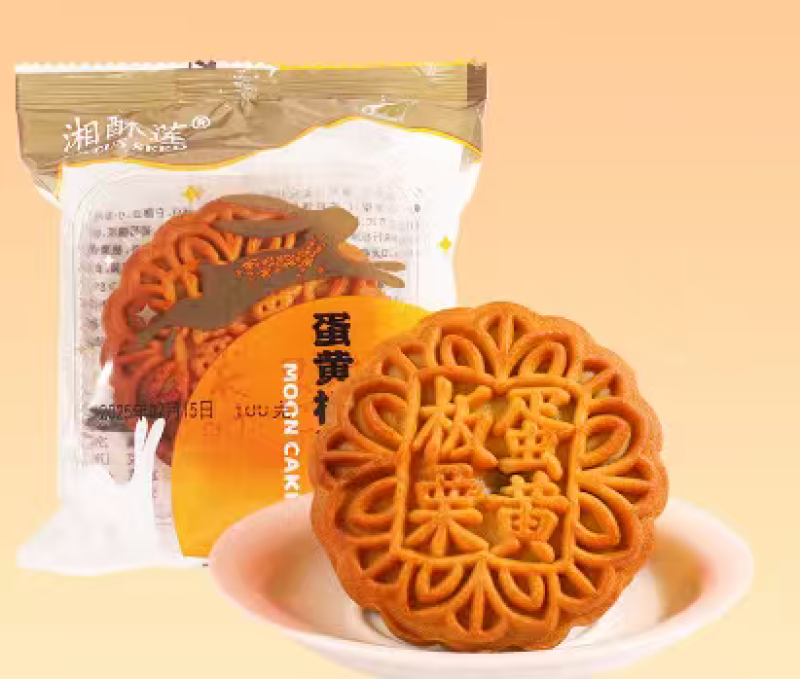 蛋黄莲蓉月饼