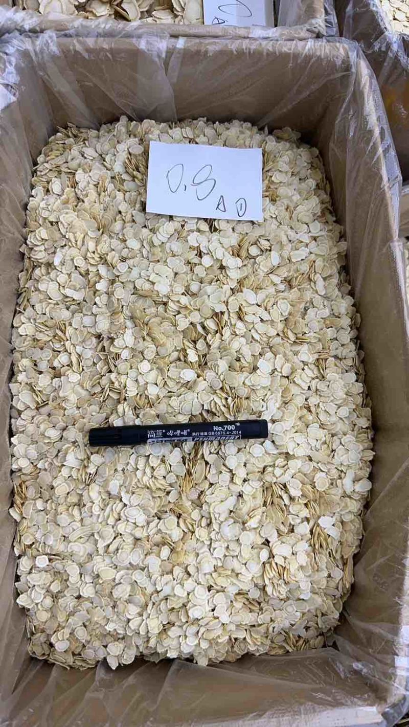 东北吉林长白山西洋参片全规格现货批发量大价优颜色白