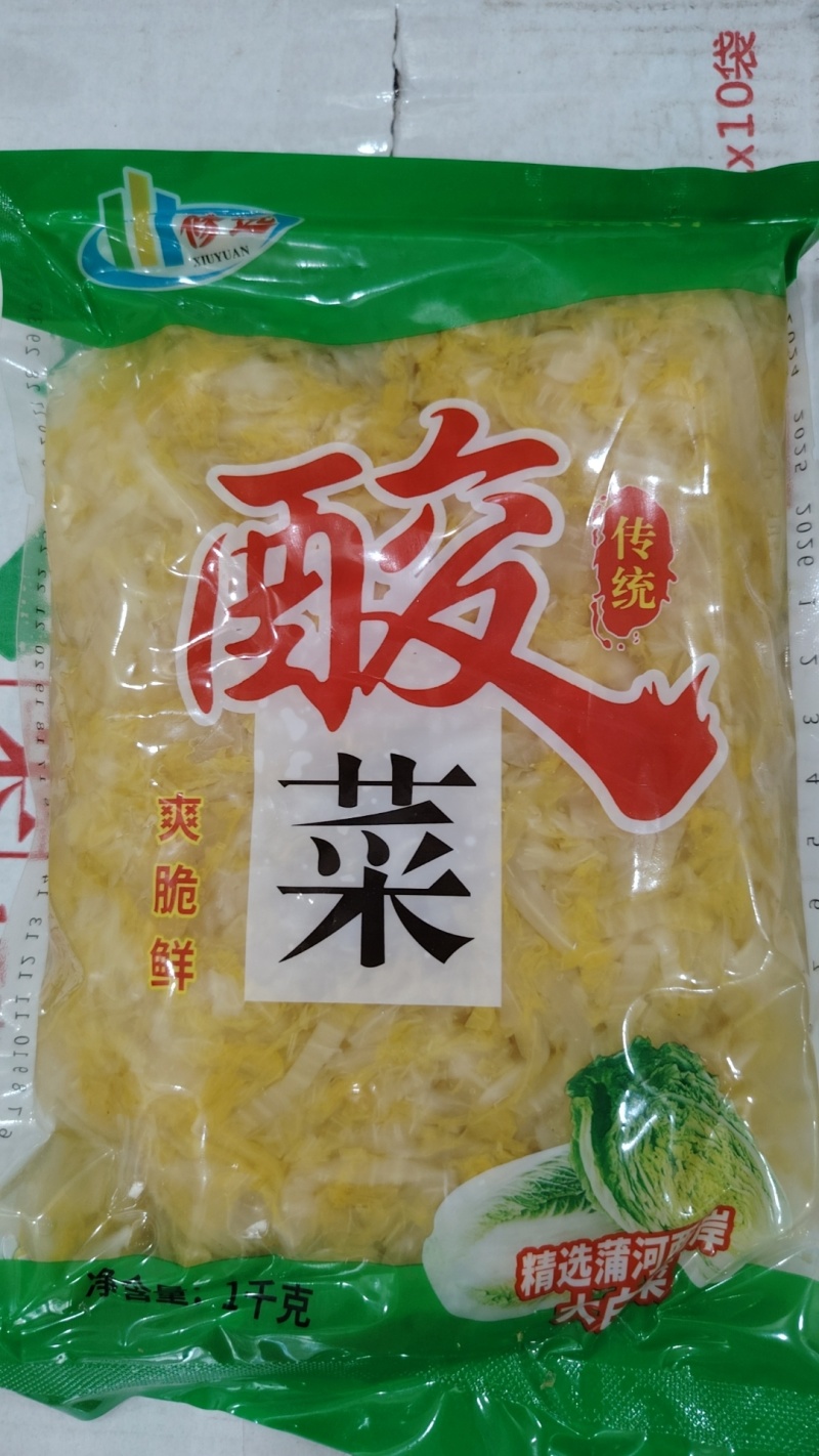 纯黄心东北酸菜，味好酸脆