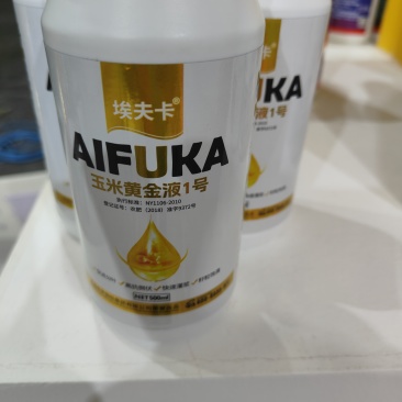特肥