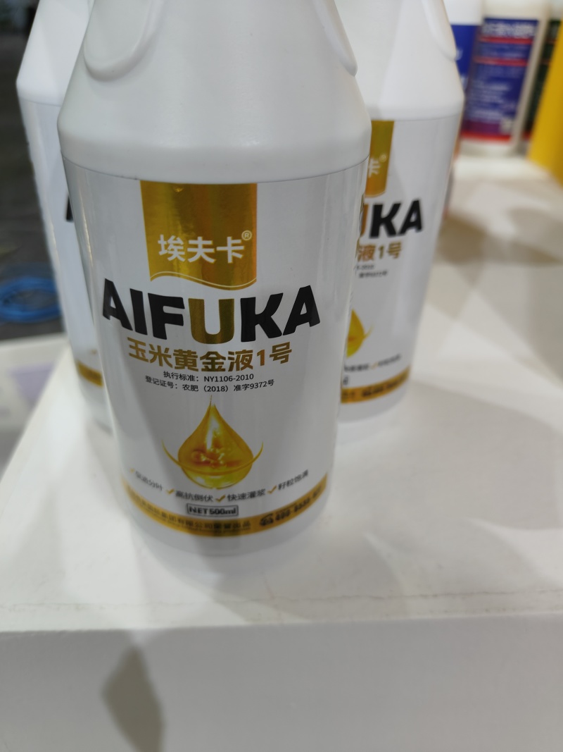 特肥