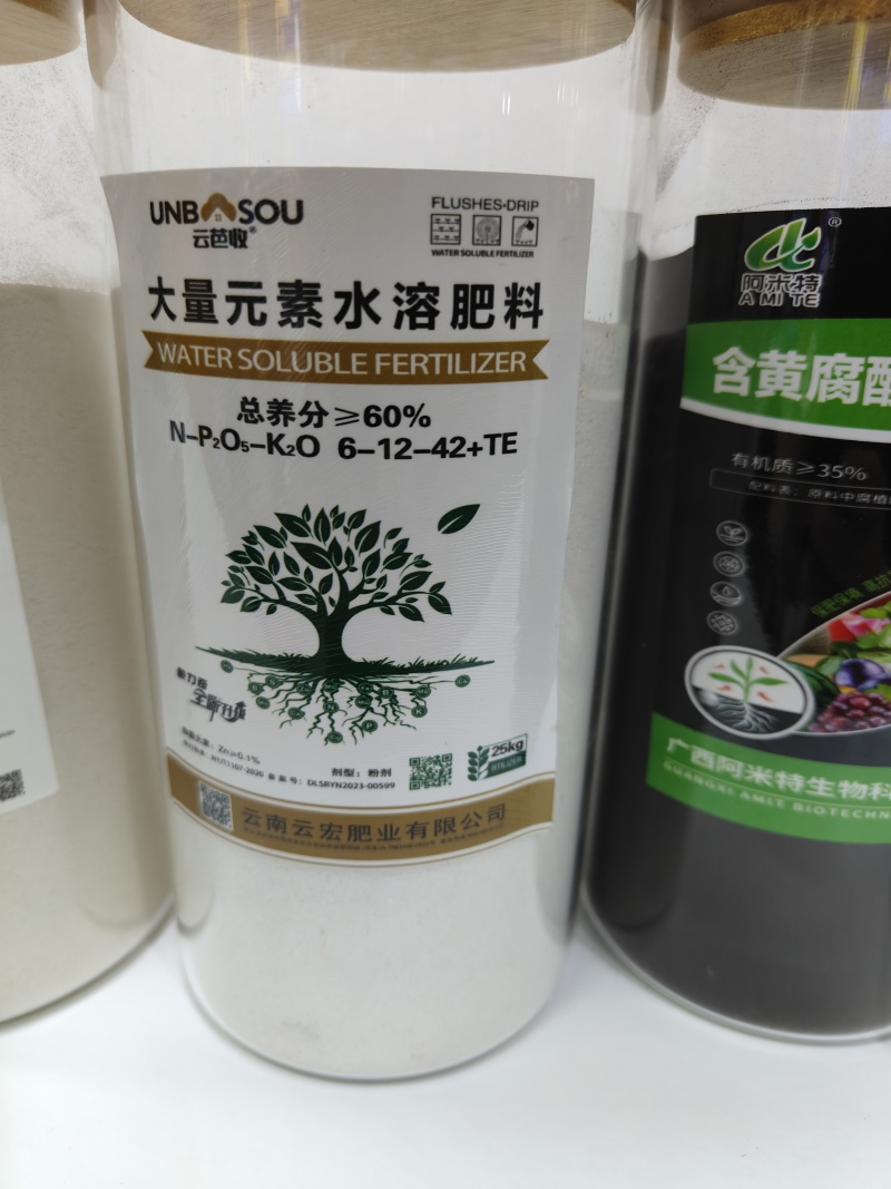 特肥