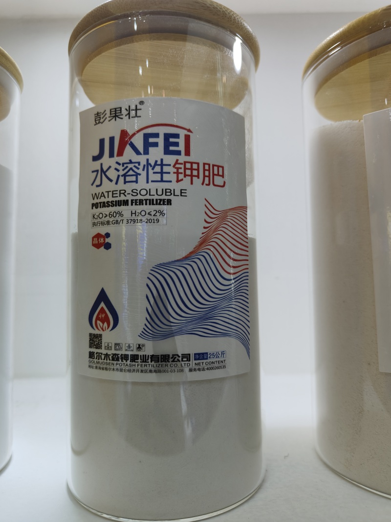 特肥