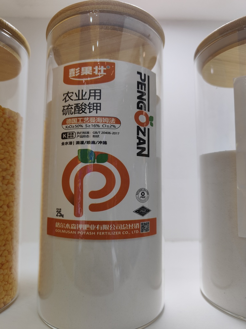 特肥